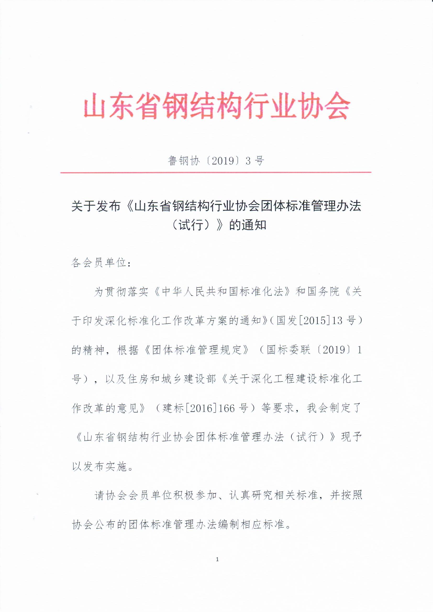 03-01.jpg