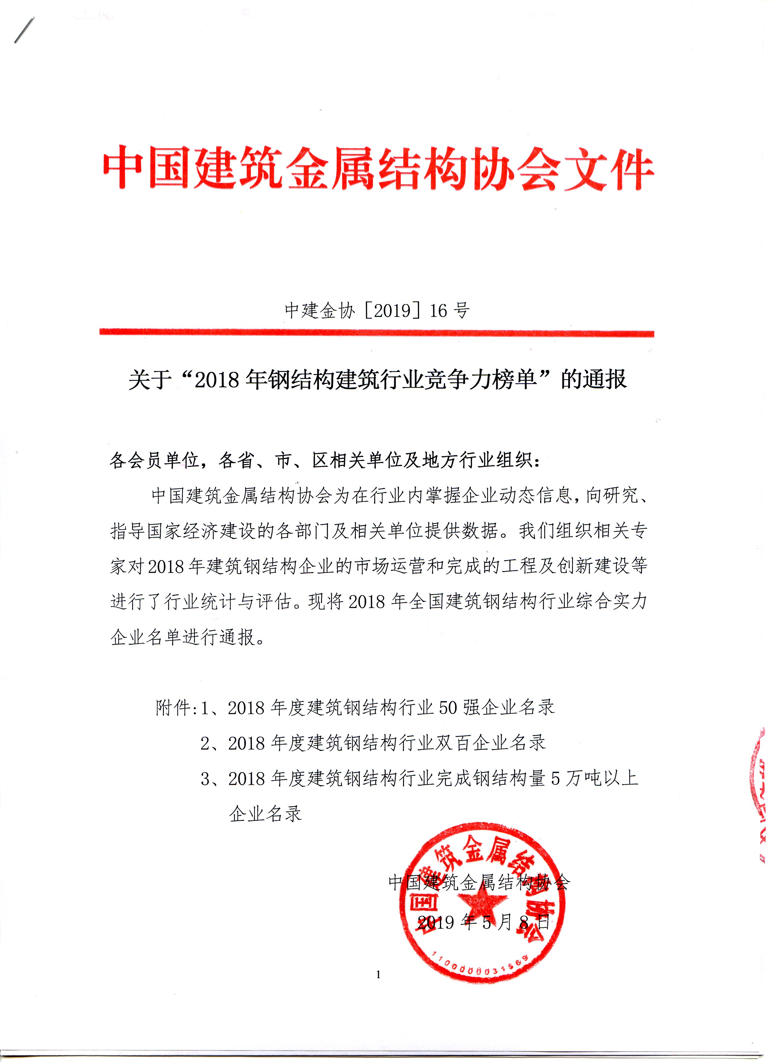 20190515051151234.jpg