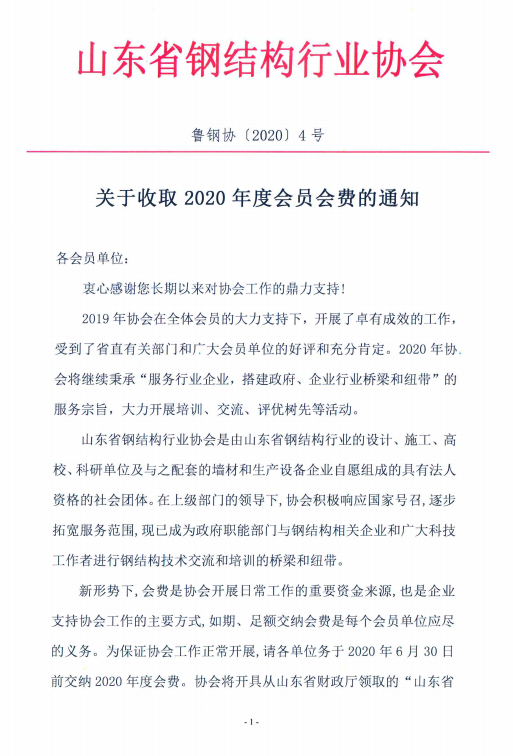截图20200331195132.png