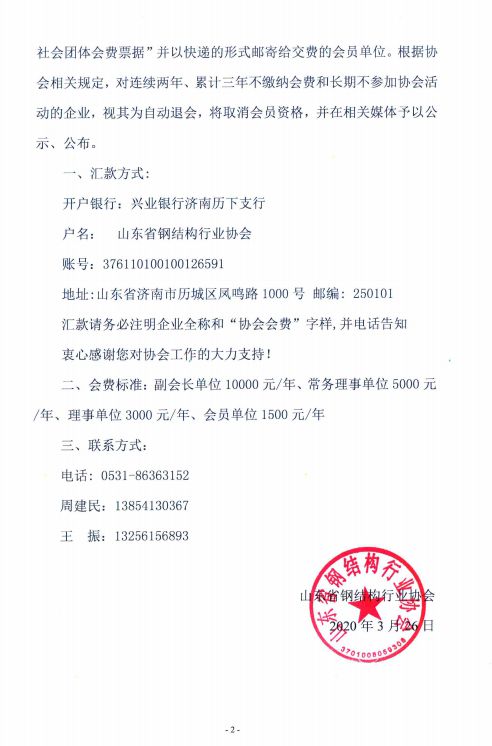 截图20200331195203.jpg