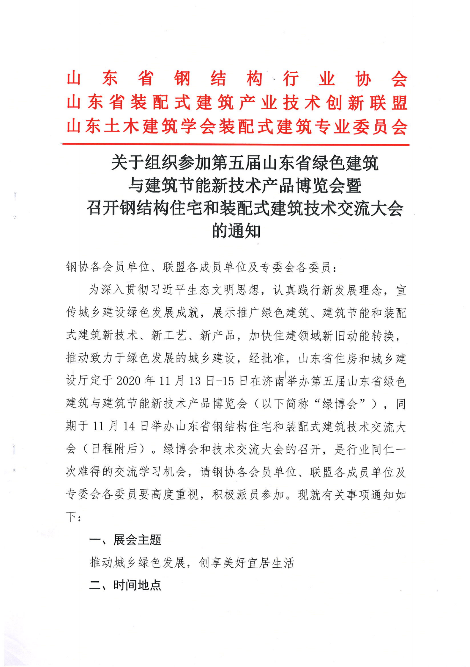 通知(1)_00.png
