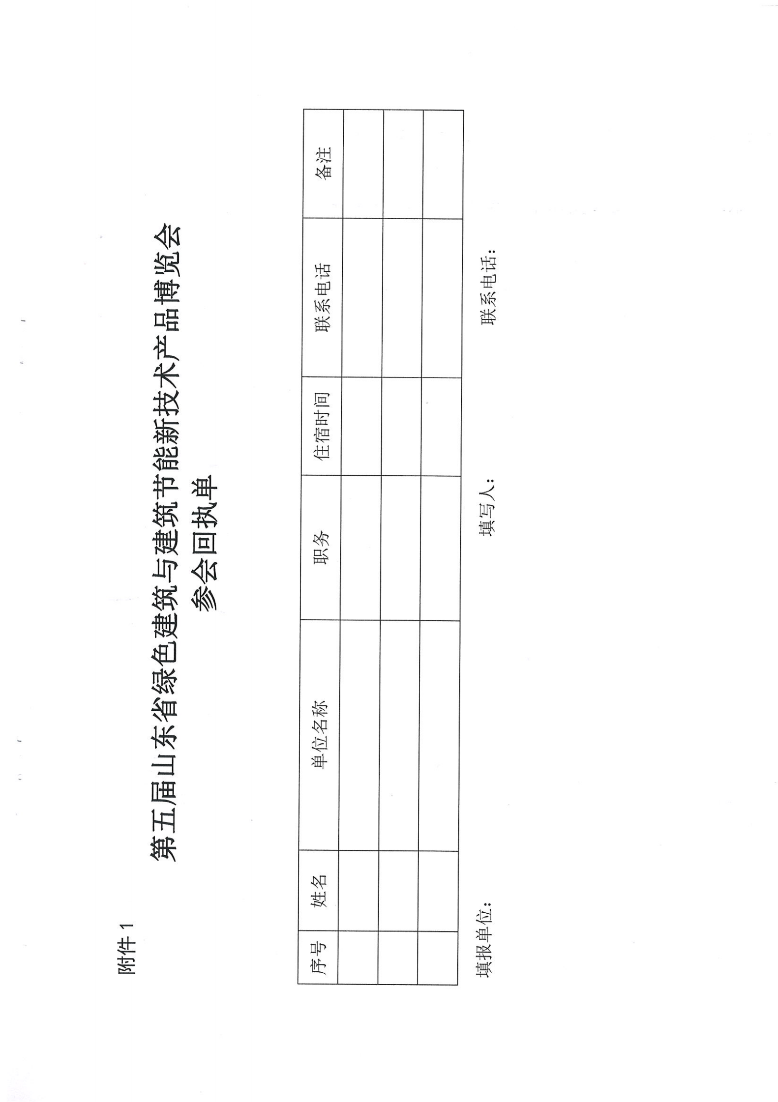 通知(1)_04.png