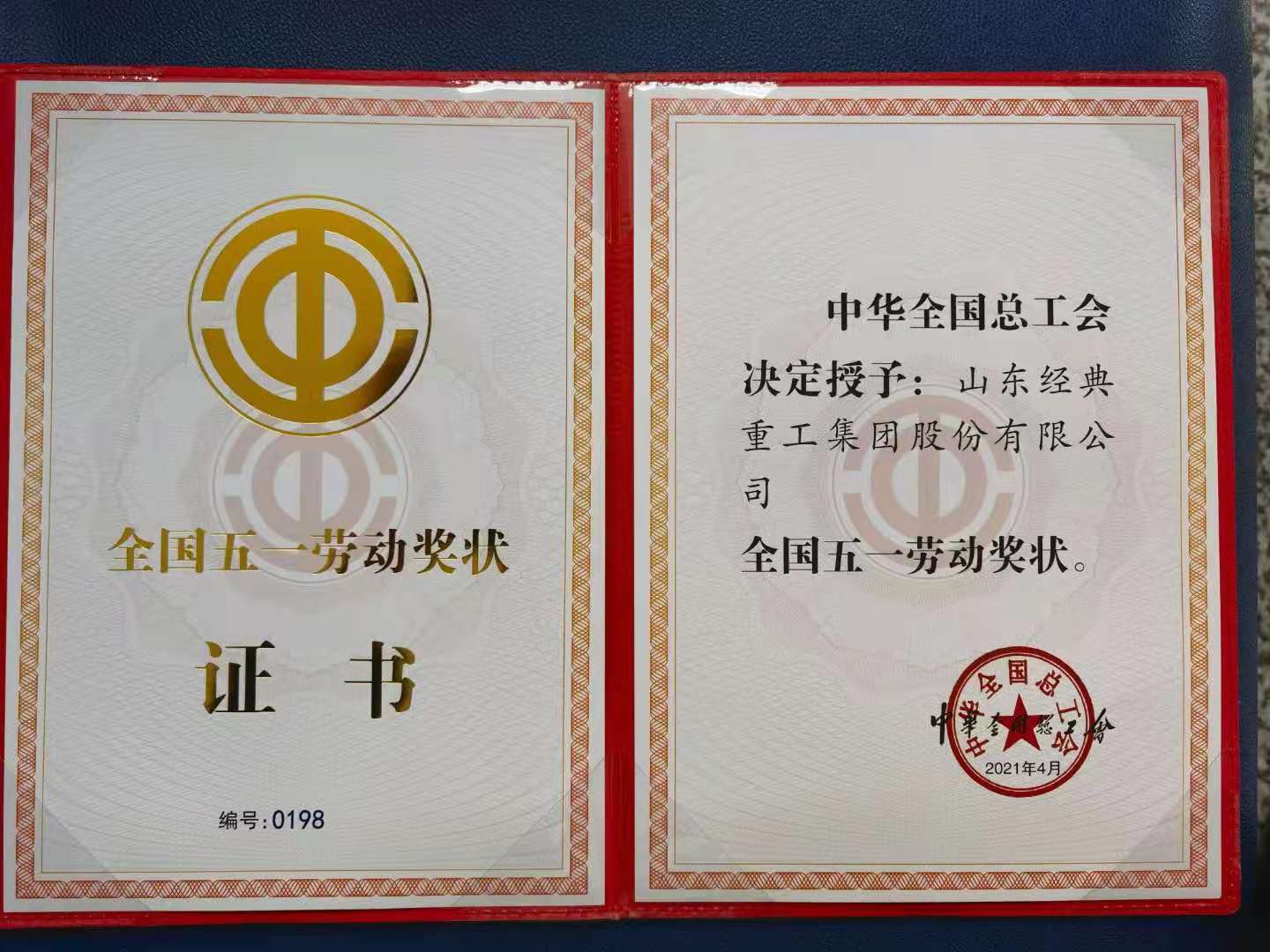 微信图片_20210428170855.jpg