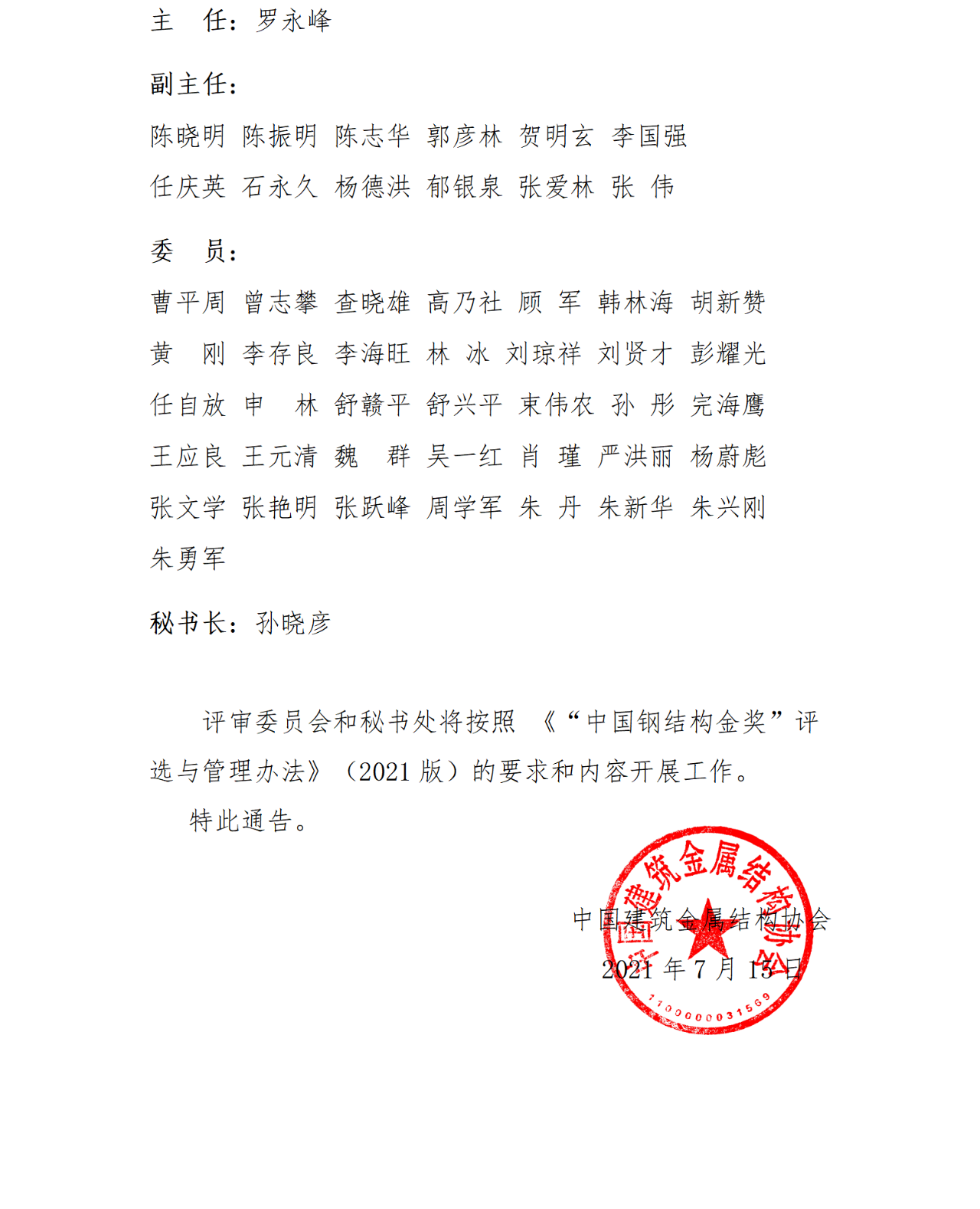 微信图片_20210719093215.png