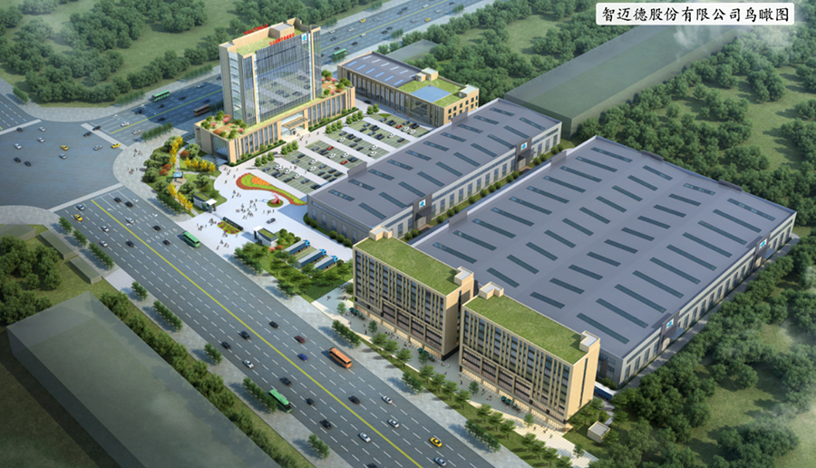 装配式建筑智能装备研发基地