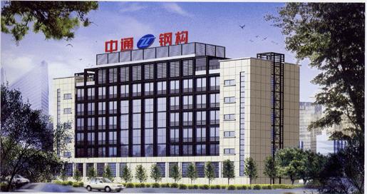 中通钢构.jpg