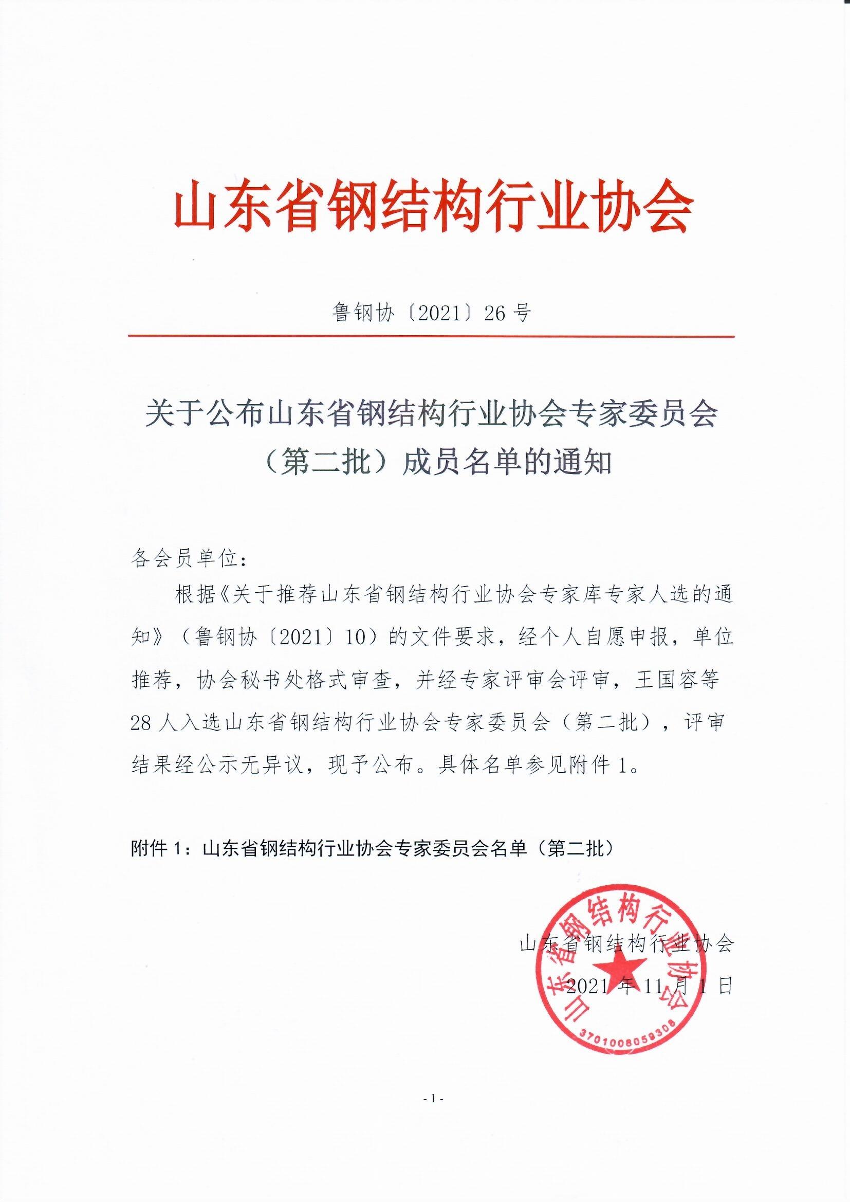 26号_0001.jpg