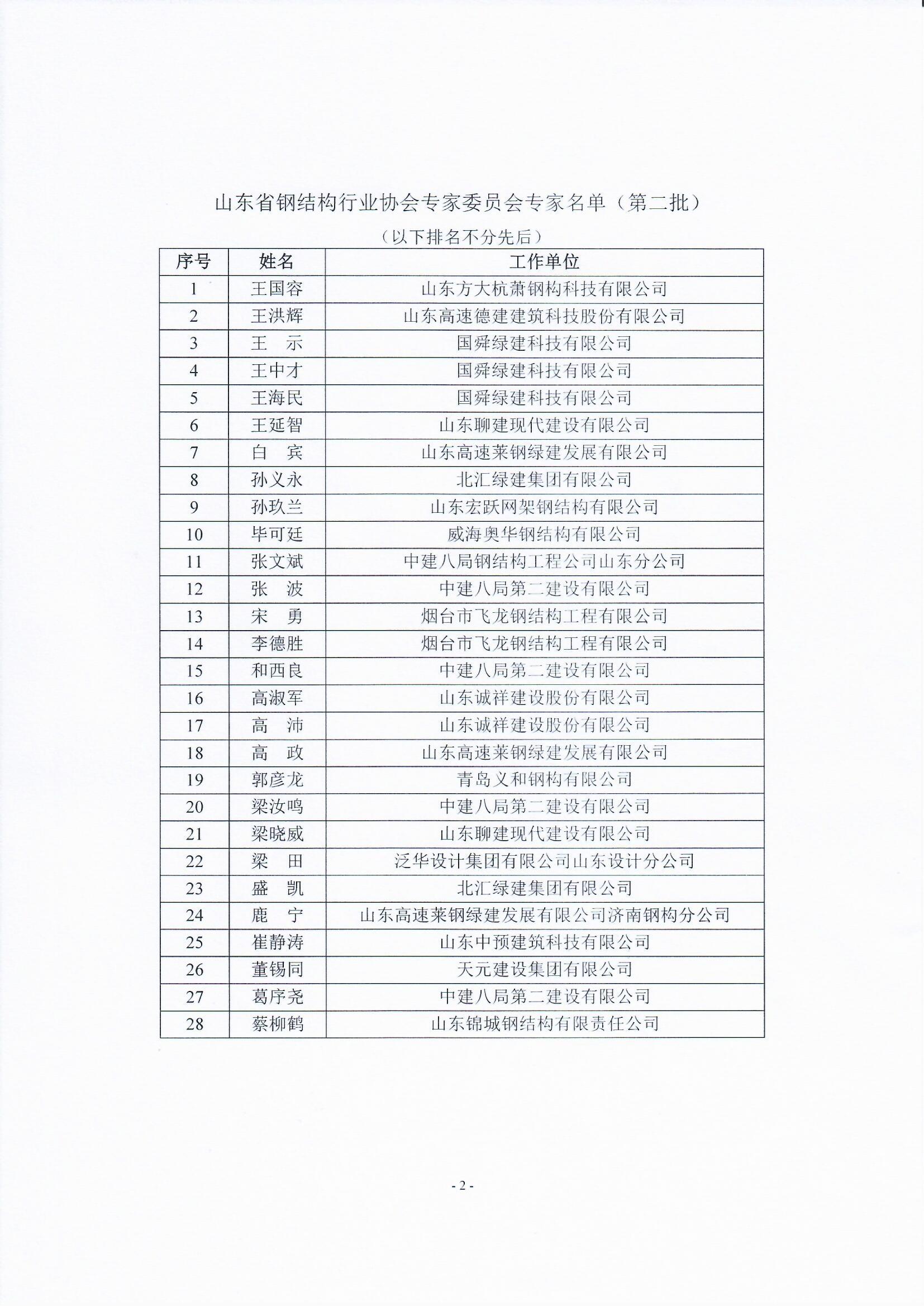 26号_0002.jpg