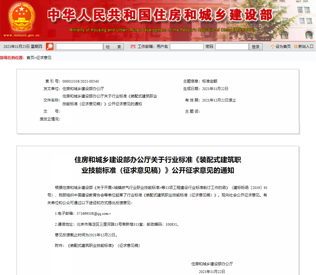 微信图片_20211125103919.png