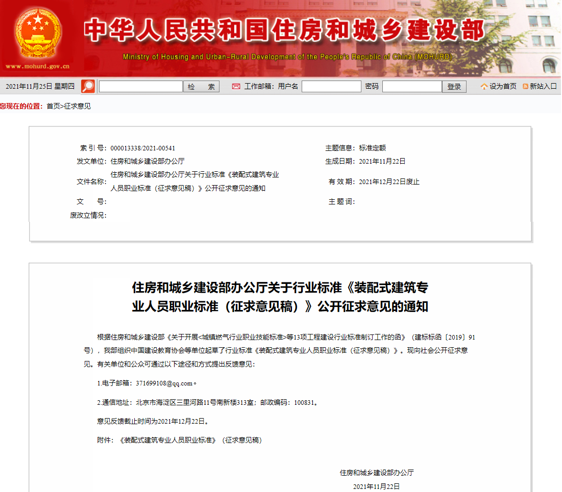 微信图片_20211125104413.png