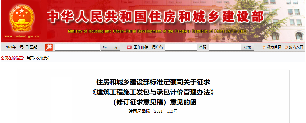 微信图片_20211206145634.png