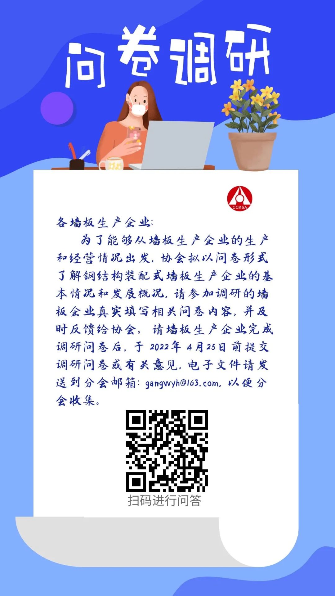 微信图片_20220407084832.jpg