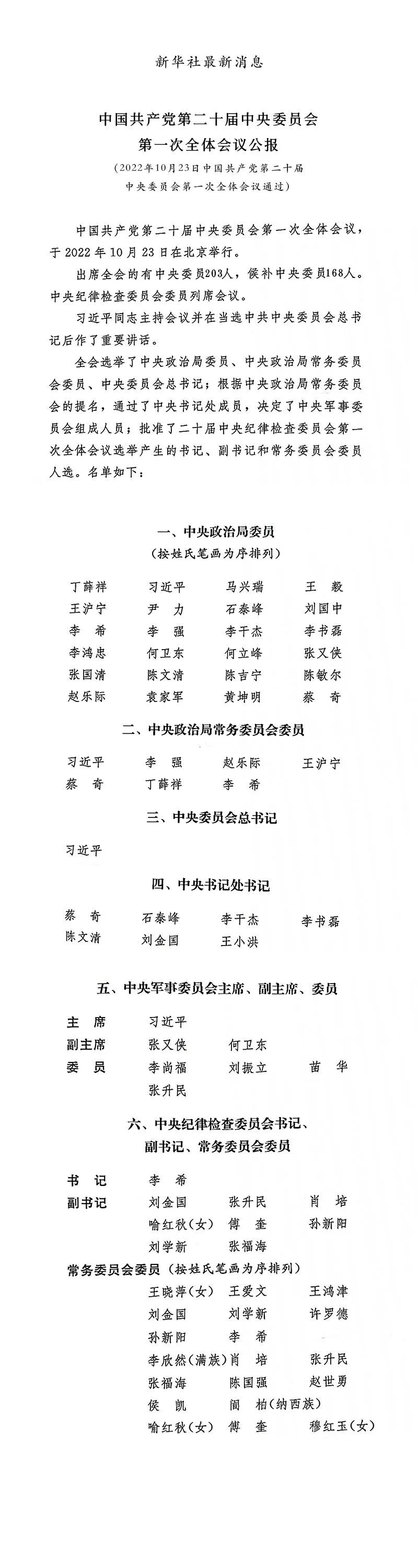 微信图片_20221024094455.jpg