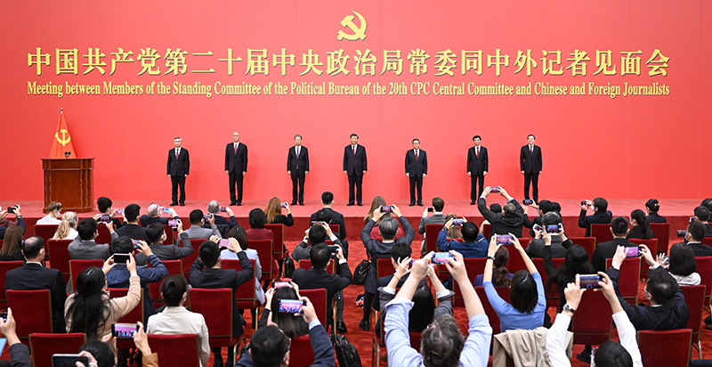 10月23日，刚刚在中国共产党第二十届中央委员会第一次全体会议上当选的中共中央总书记习近平和中共中央政治局常委李强、赵乐际、王沪宁、蔡奇、丁薛祥、李希在北京人民大会堂同采访中共二十大的中外记者亲切见面。这是习近平向在场的中外记者挥手致意。