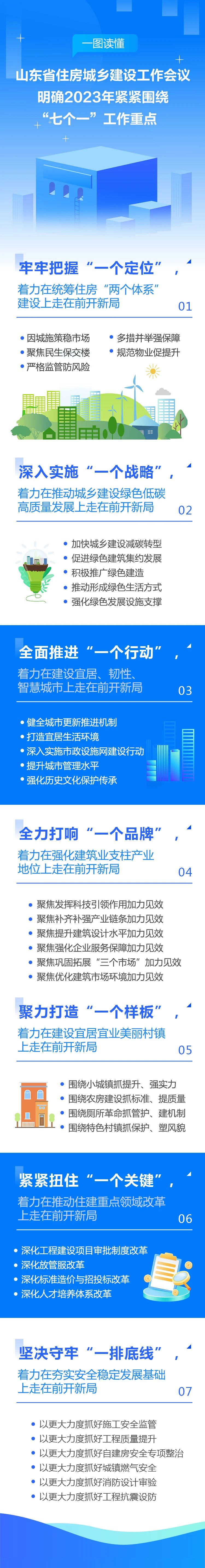 微信图片_20230201153646.jpg