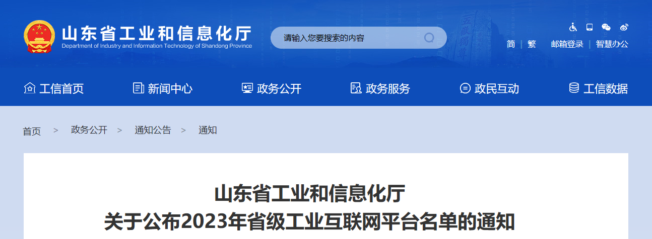 1692237270.png image.png