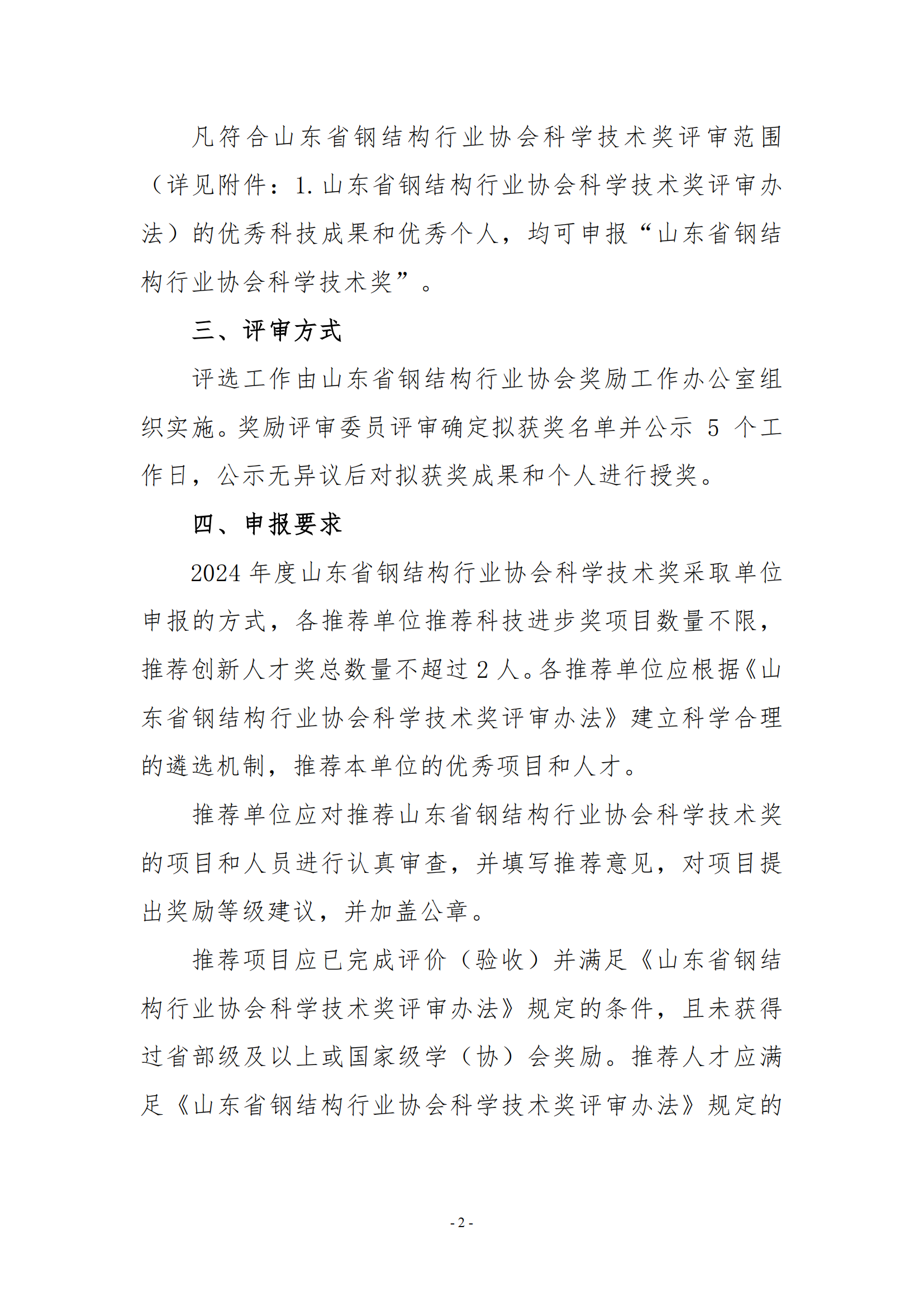 修改.png