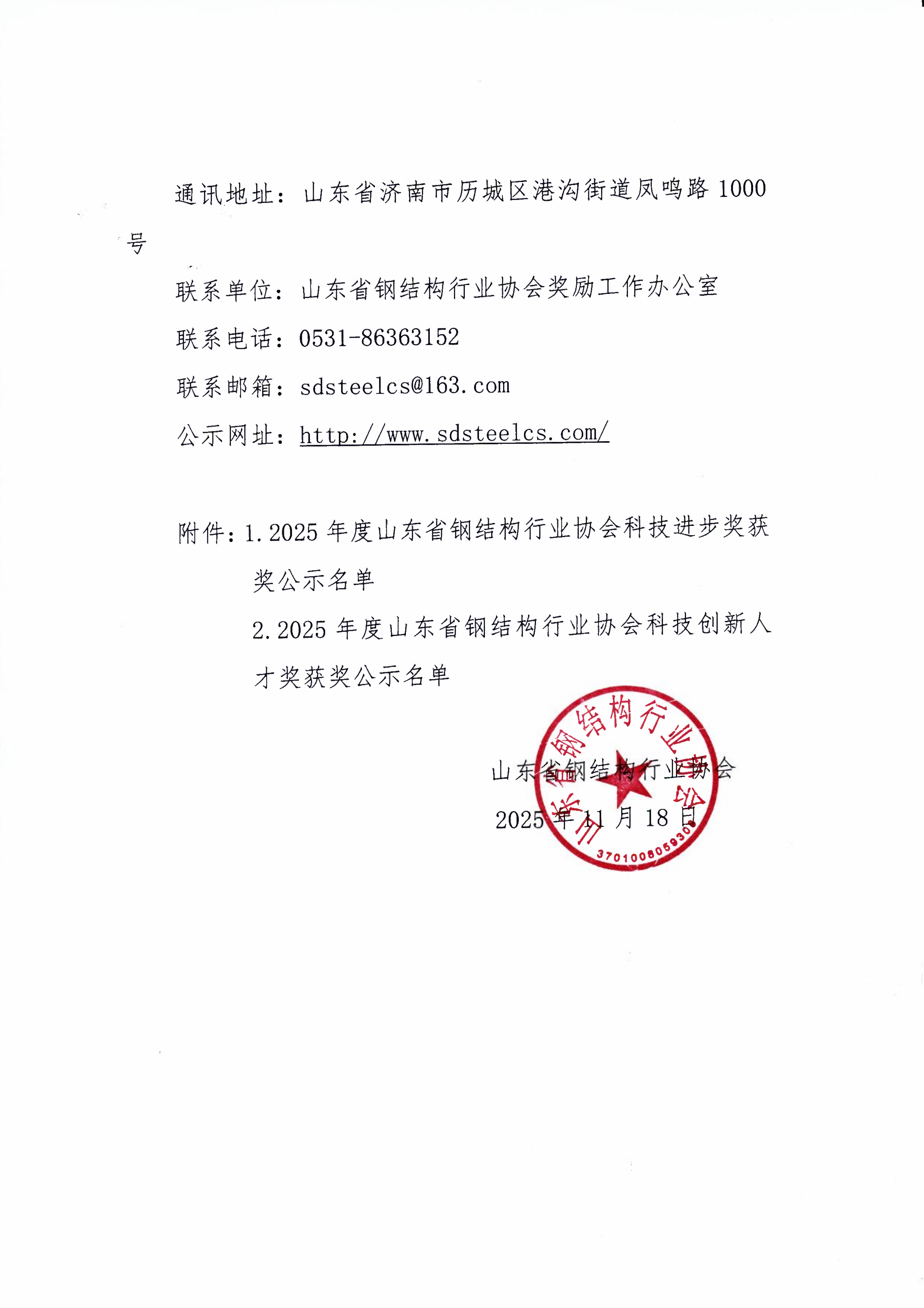 1763539702867062.png 2_01.png