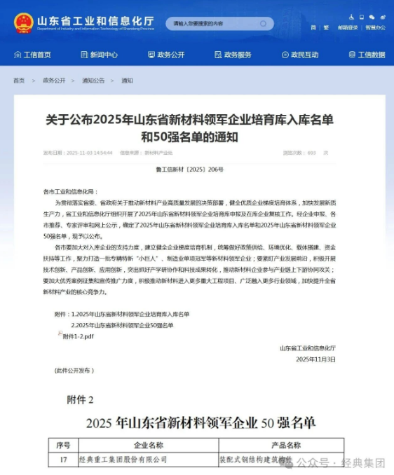 1764058051147216.png image.png